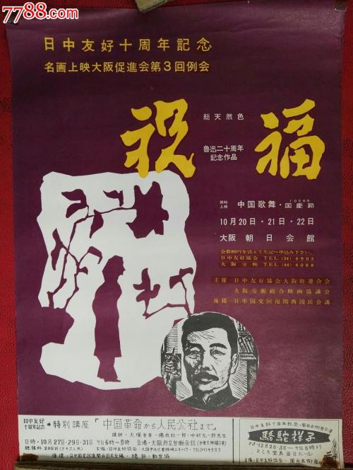 哪里可以制作韩国仁德大学文凭毕业证